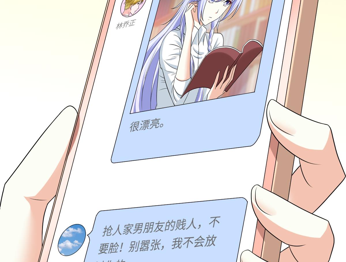 第135话 程诺的变故50