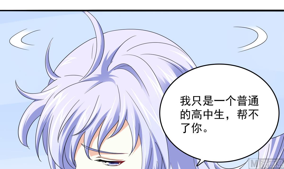 第112话 来自母亲的警告6