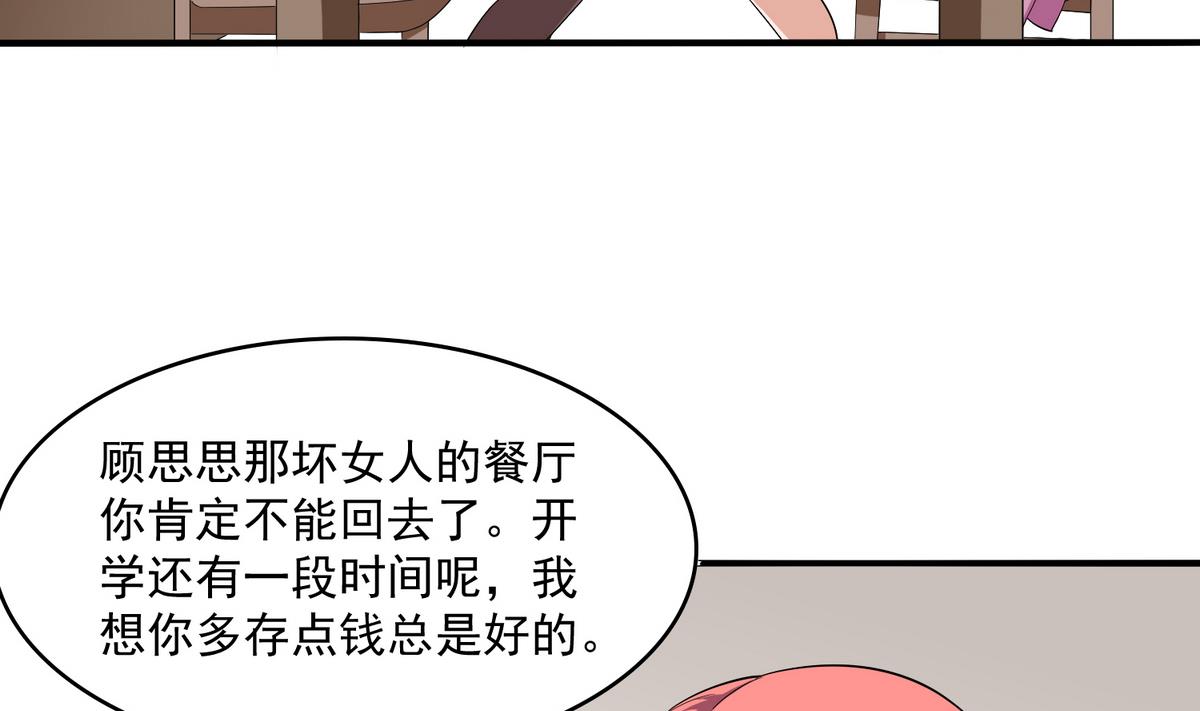 第49话 给蒋青山下套31