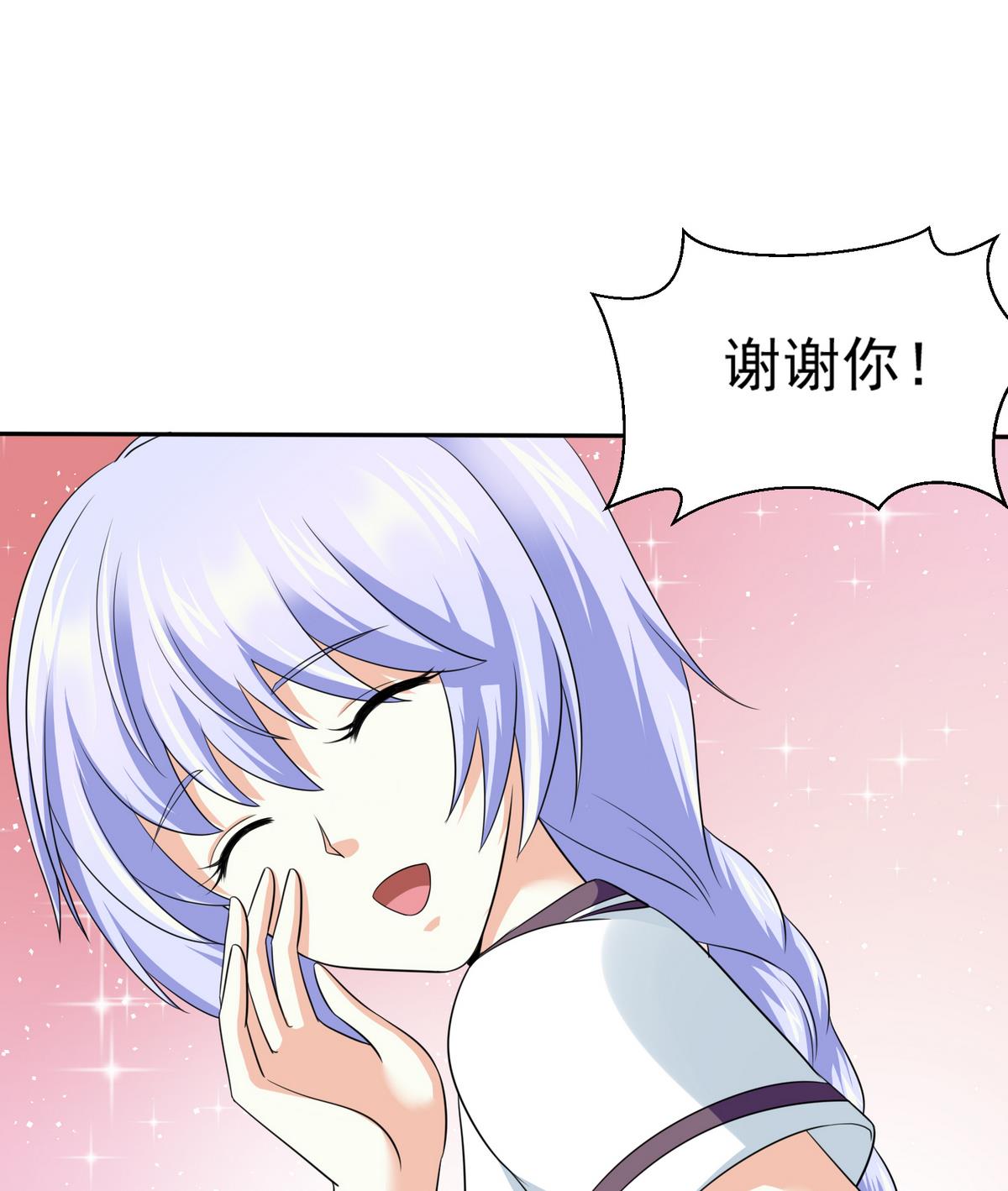 第36话 第二次和他相遇40