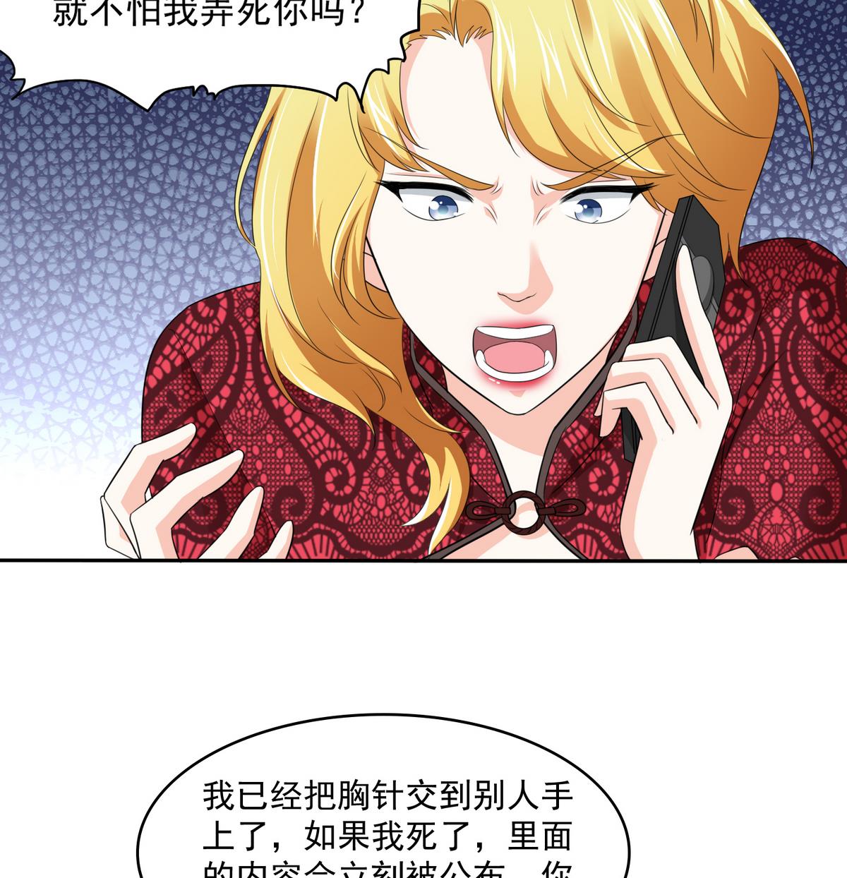 第46话 再见了，林乔正8