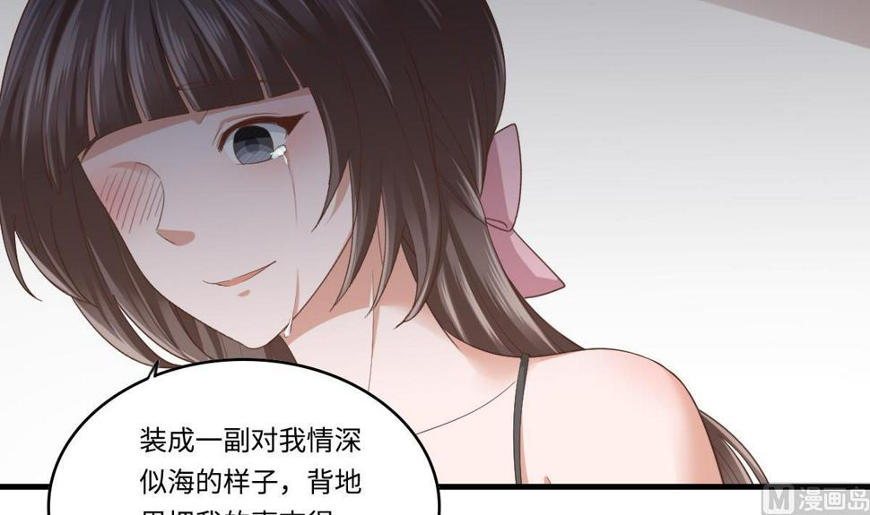 第202话 林乔正黑化51