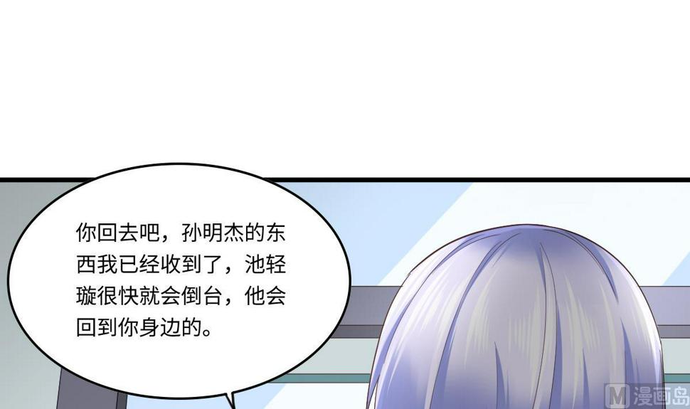 第204话 你不会再回来42