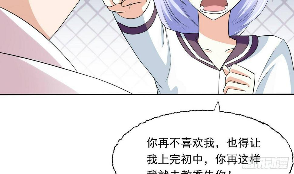 第21话 第一次胜利12
