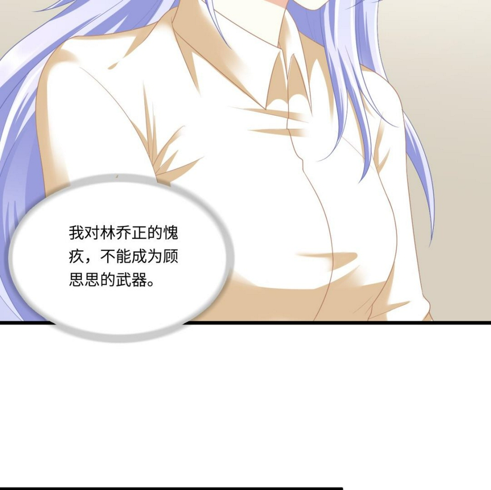 第168话 求订婚？！34