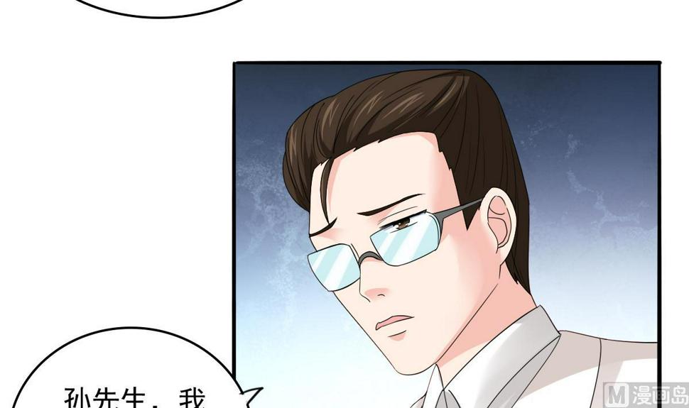 第86话 我和月月分手了3