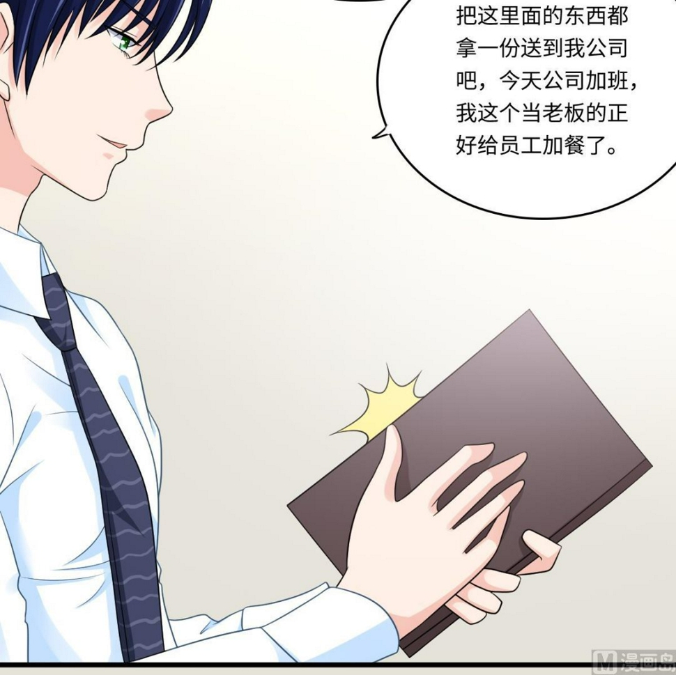 第139话 程诺假自杀？36