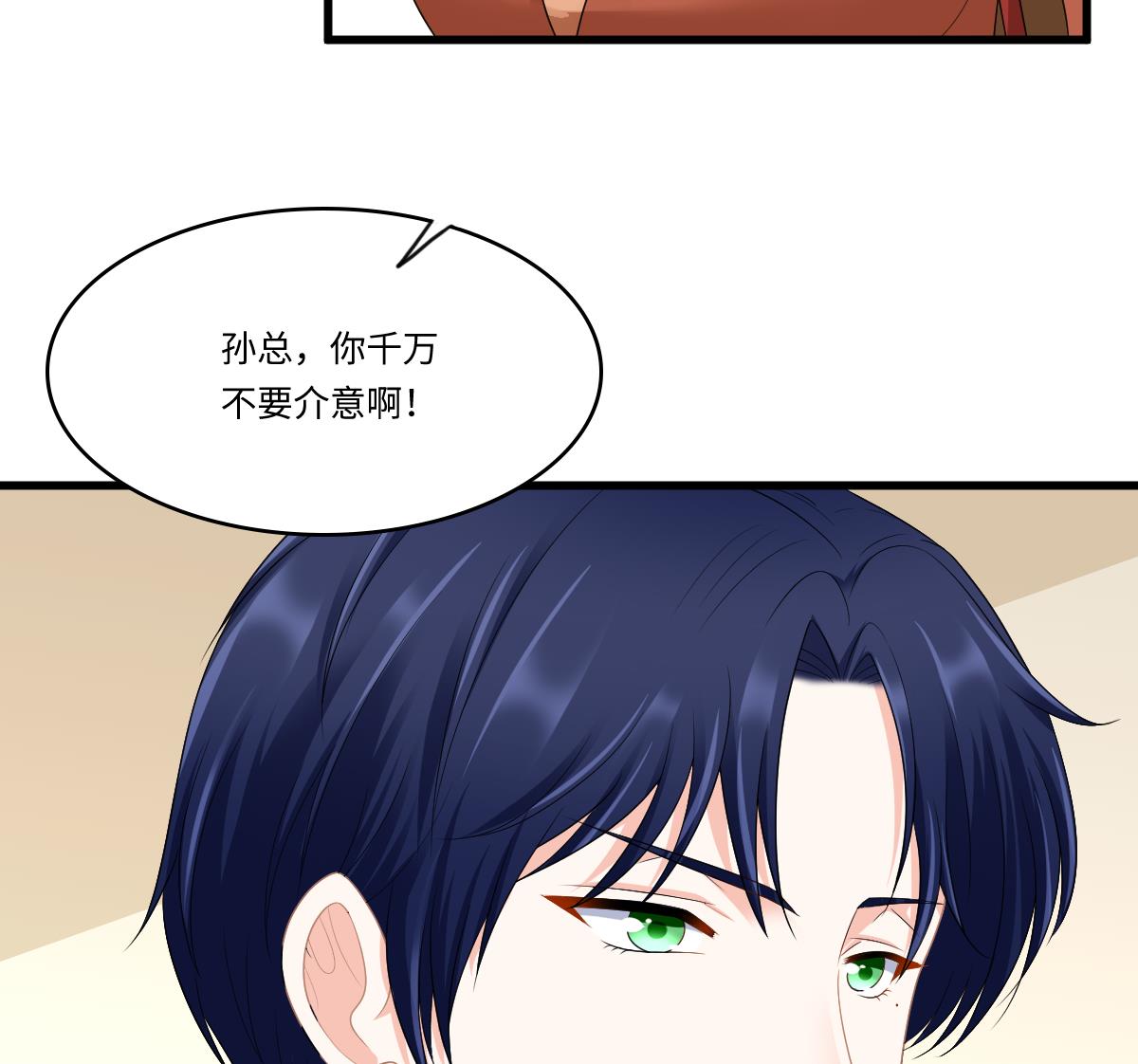 第170话 惊艳出场56