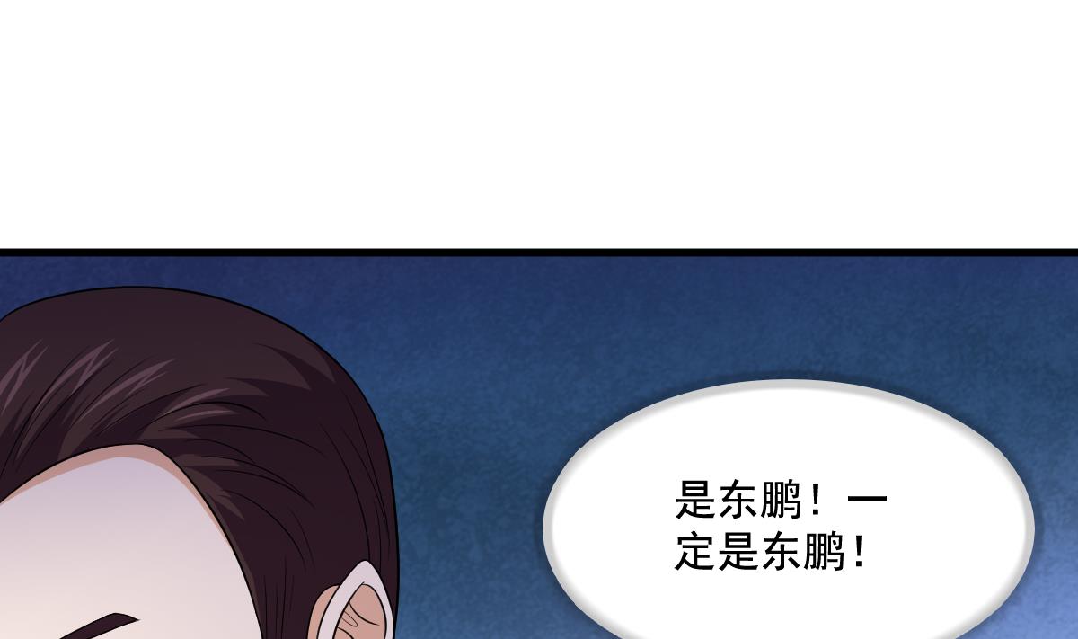 第128话 让他们狗咬狗56