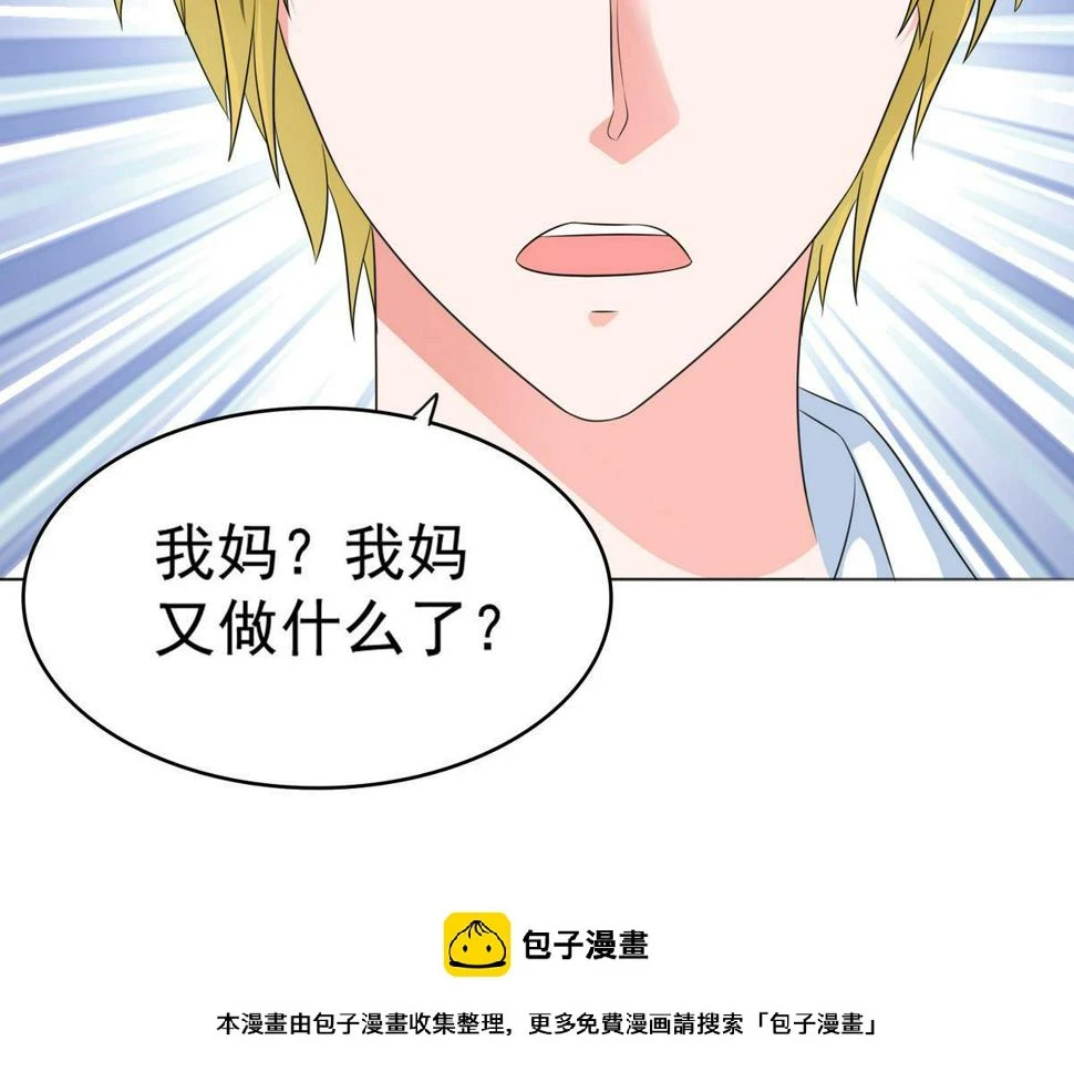 第58话 找到栽赃者51