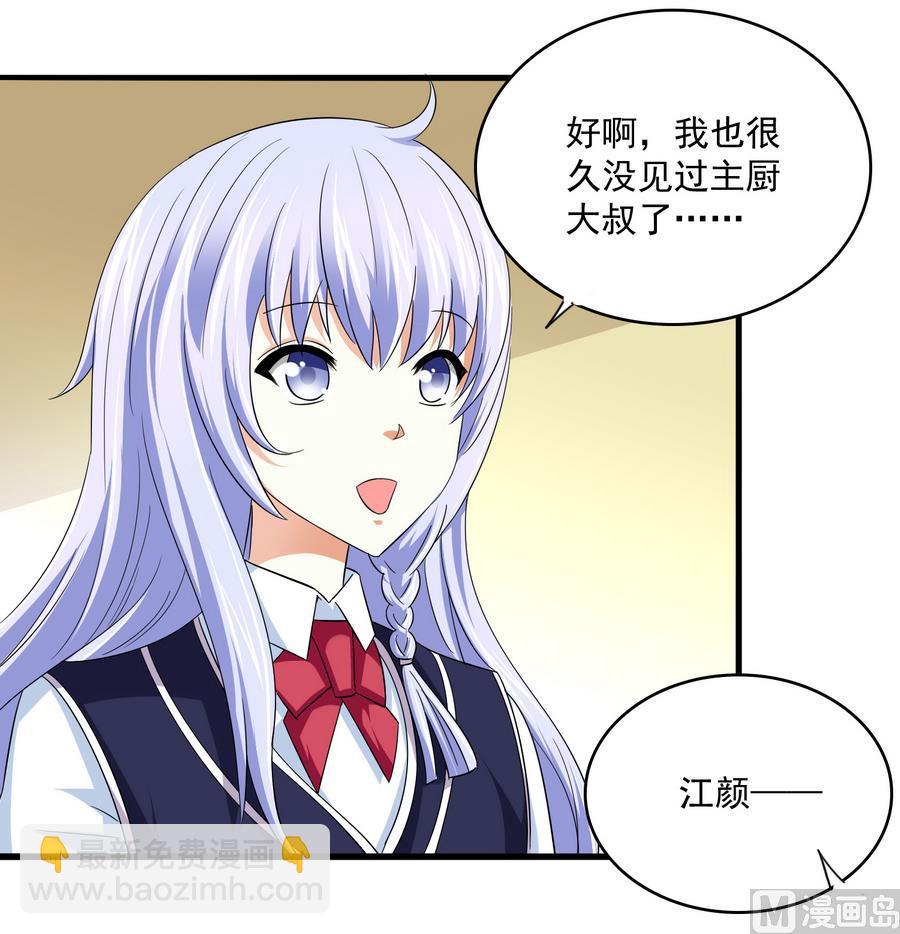第60话 离开重点班45