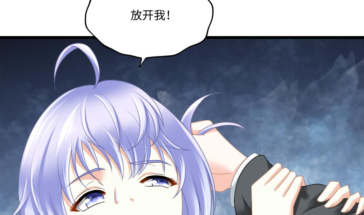 第181话 做我的人43