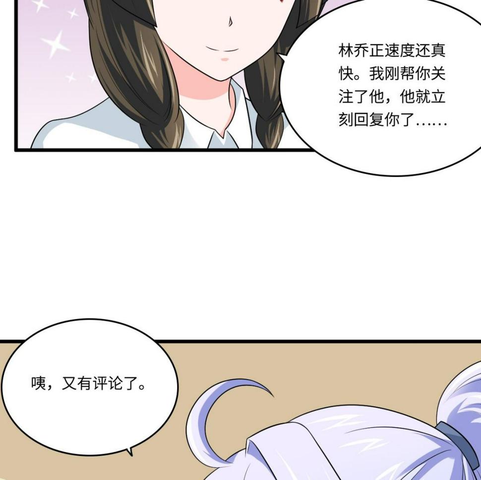 第135话 程诺的变故47