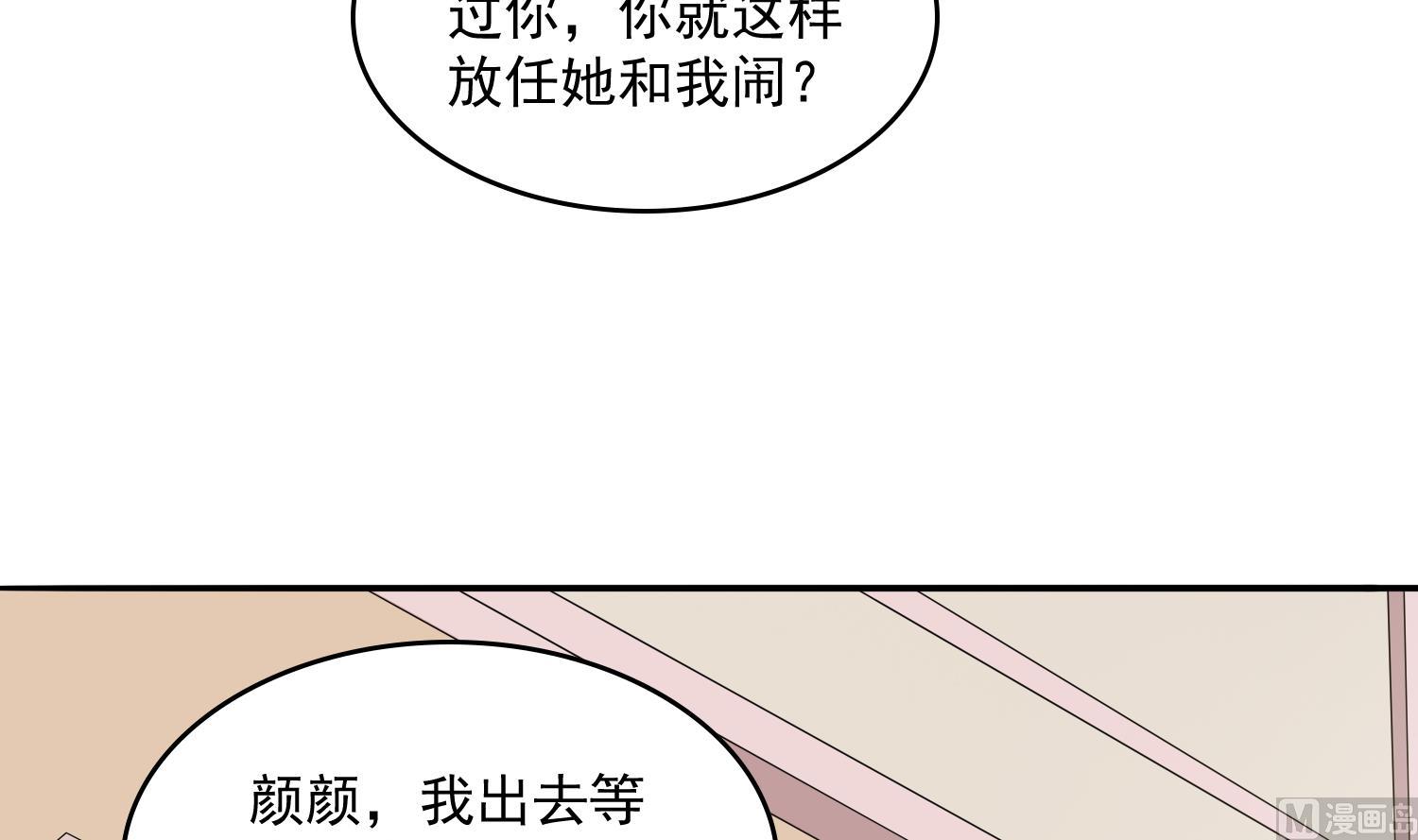 第80话 争锋相对54