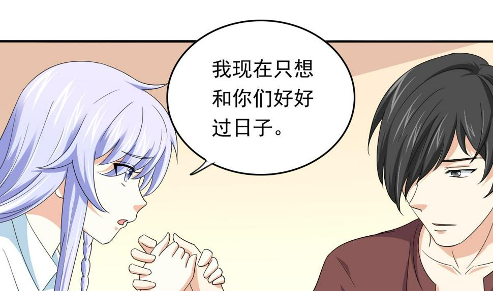 第109话 开一家餐厅吧！37