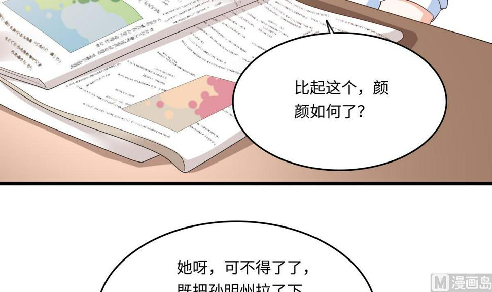 第203话 最后的计划39