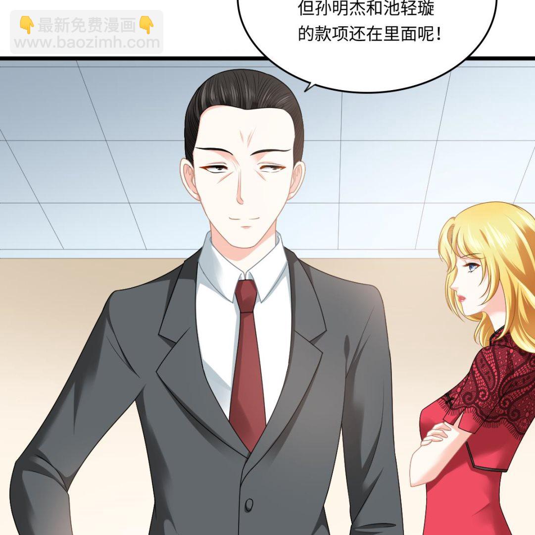 第180话 让乔正替你坐牢56
