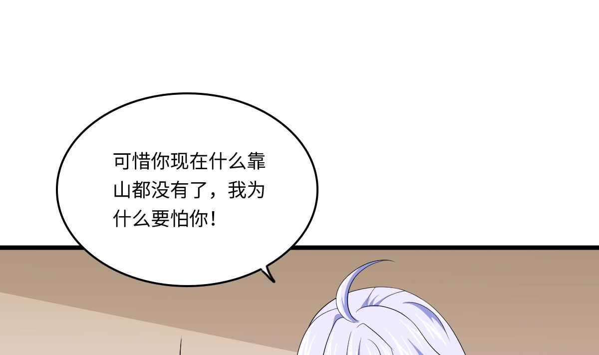 第134话 你不喜欢他吗？13