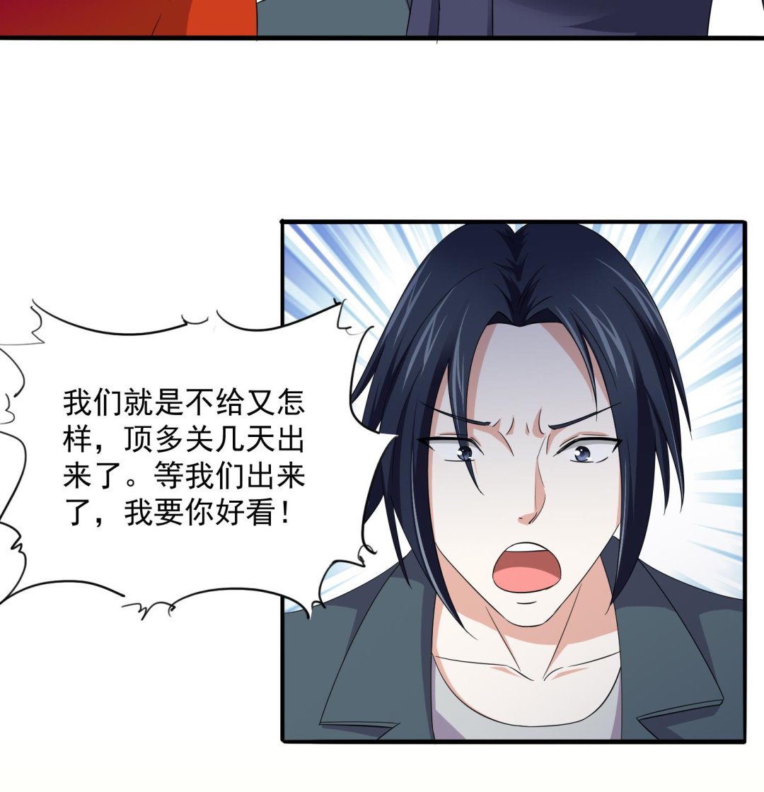 第75话 把妈妈的财产拿回来25