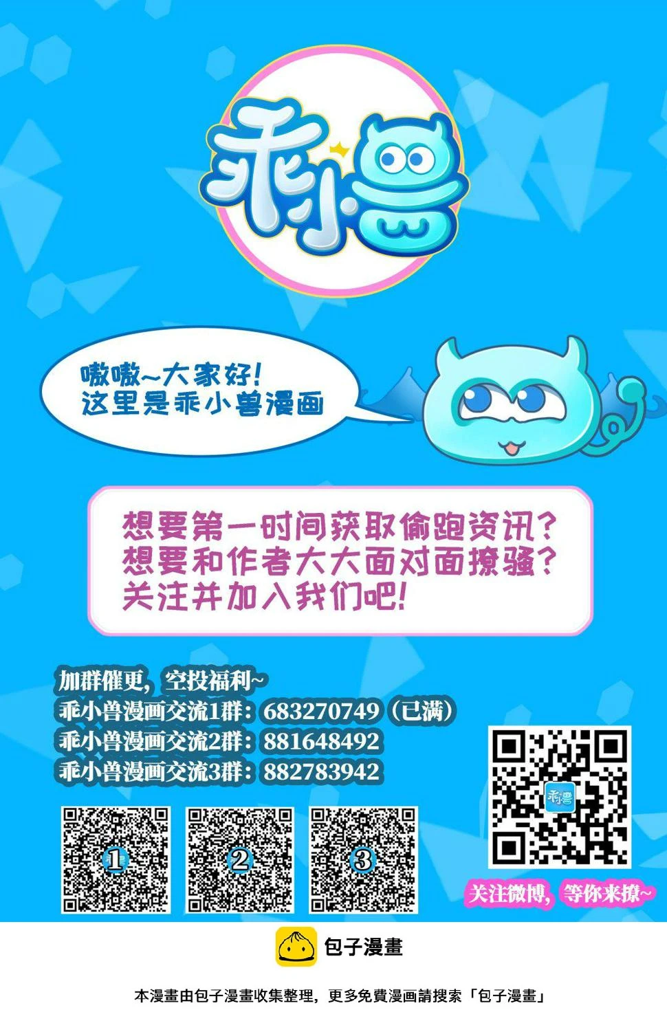 第95话 拿回我的房子50
