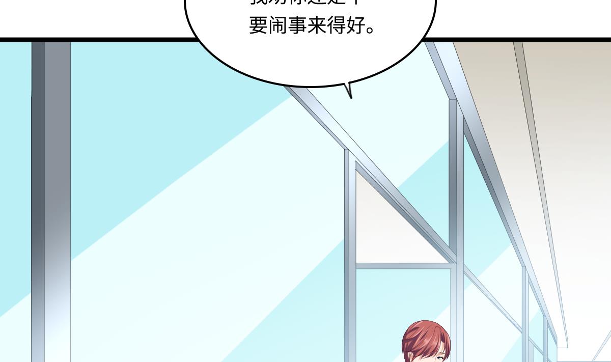 第157话 彪哥的要求16