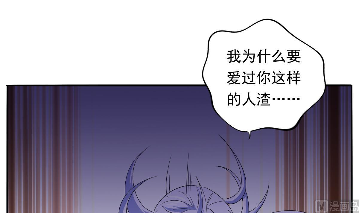 第105话 痛打东鹏6