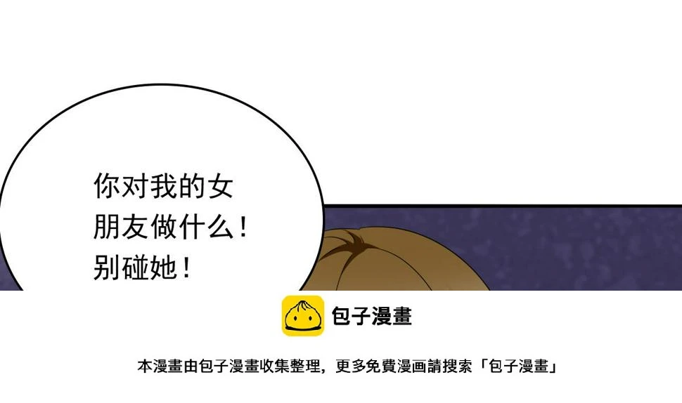 第110话 溜冰场的意外49