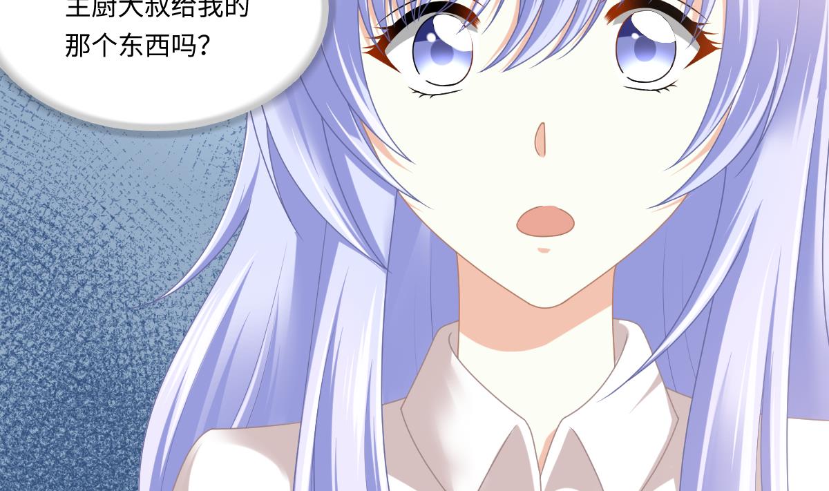 第179话 和吴大川决裂53
