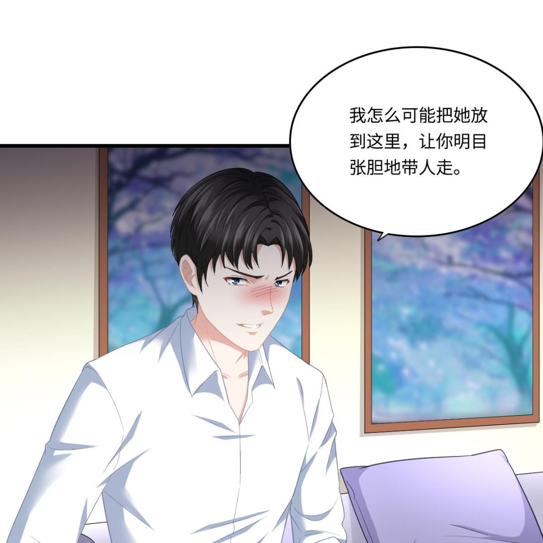 第189话 我是从地狱来找你的46