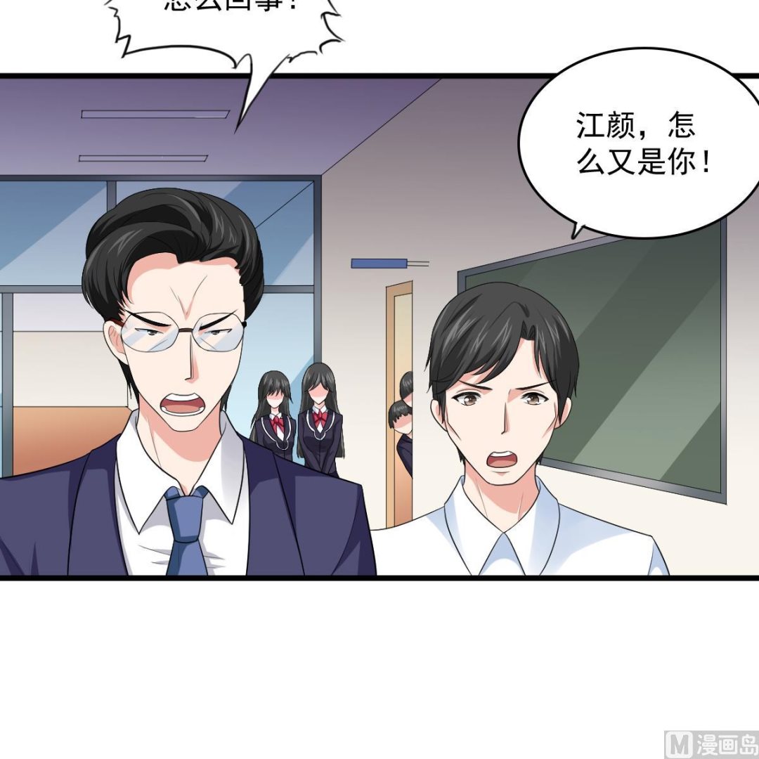 第121话 被赶出重点班36