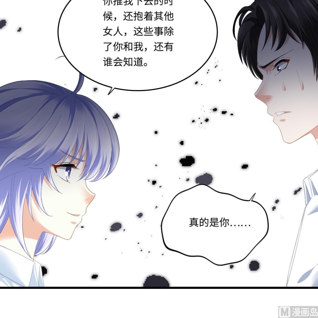 第189话 我是从地狱来找你的60
