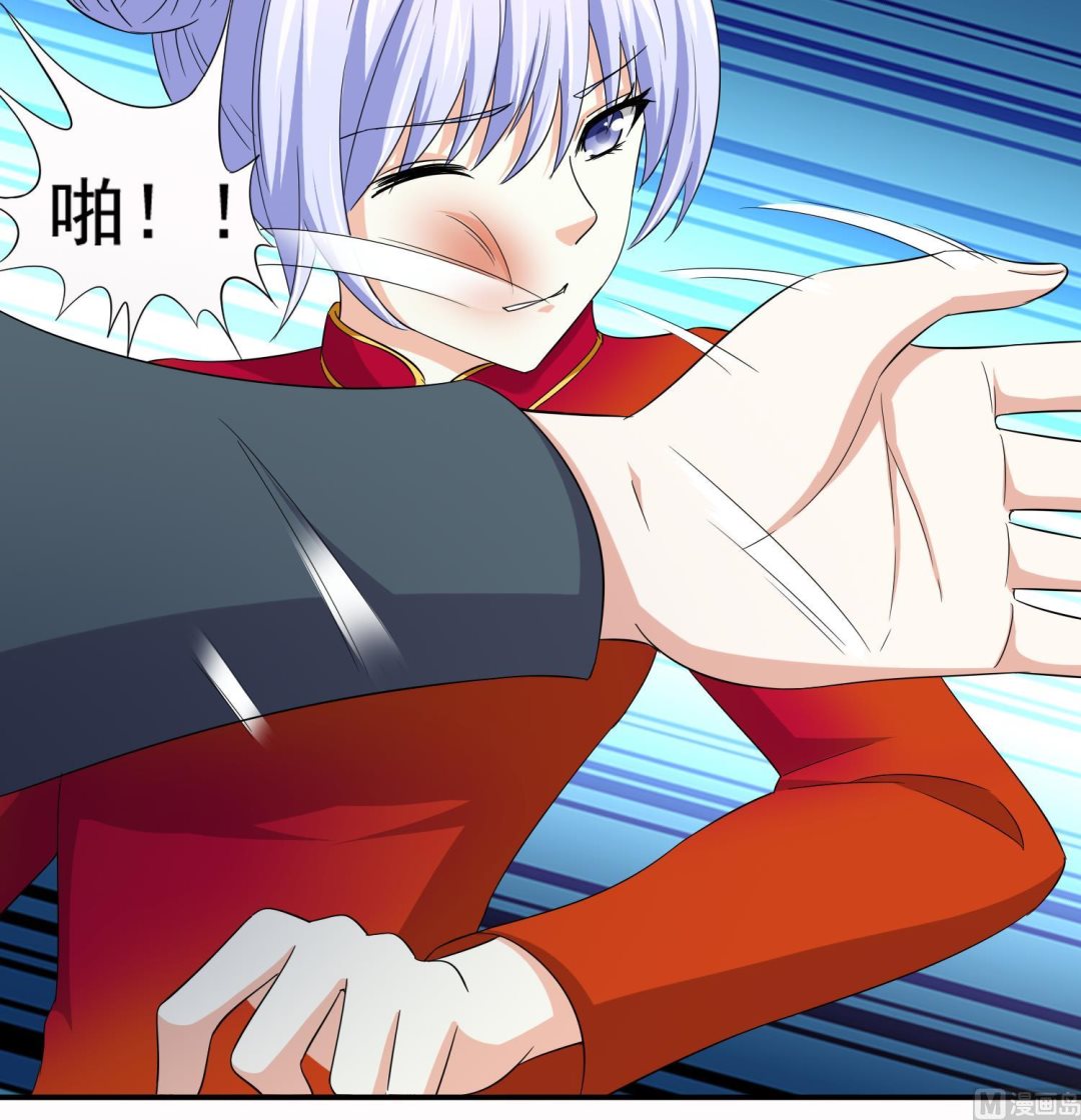 第73话 阴魂不散的舅妈45