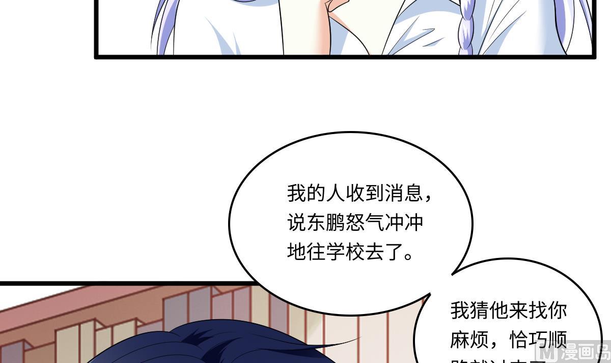 第130话 我要杀了他33