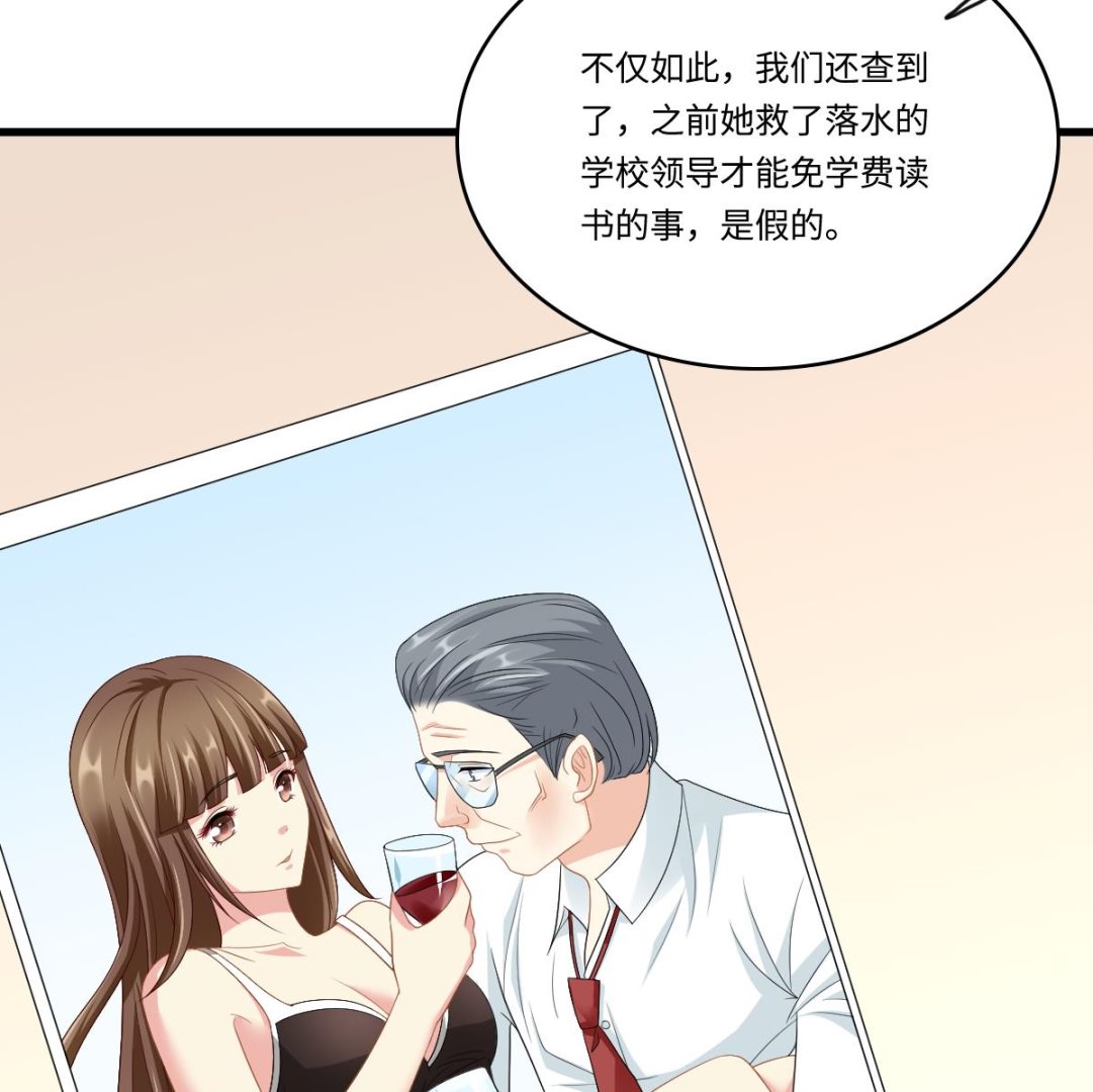 第147话 彪哥的礼物23