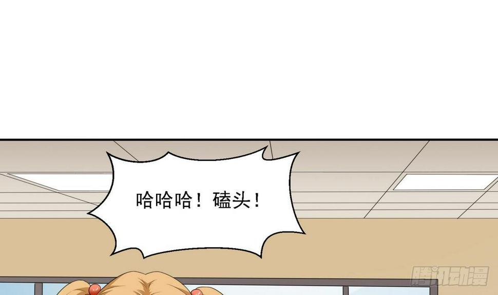 第16话 我受够了！32