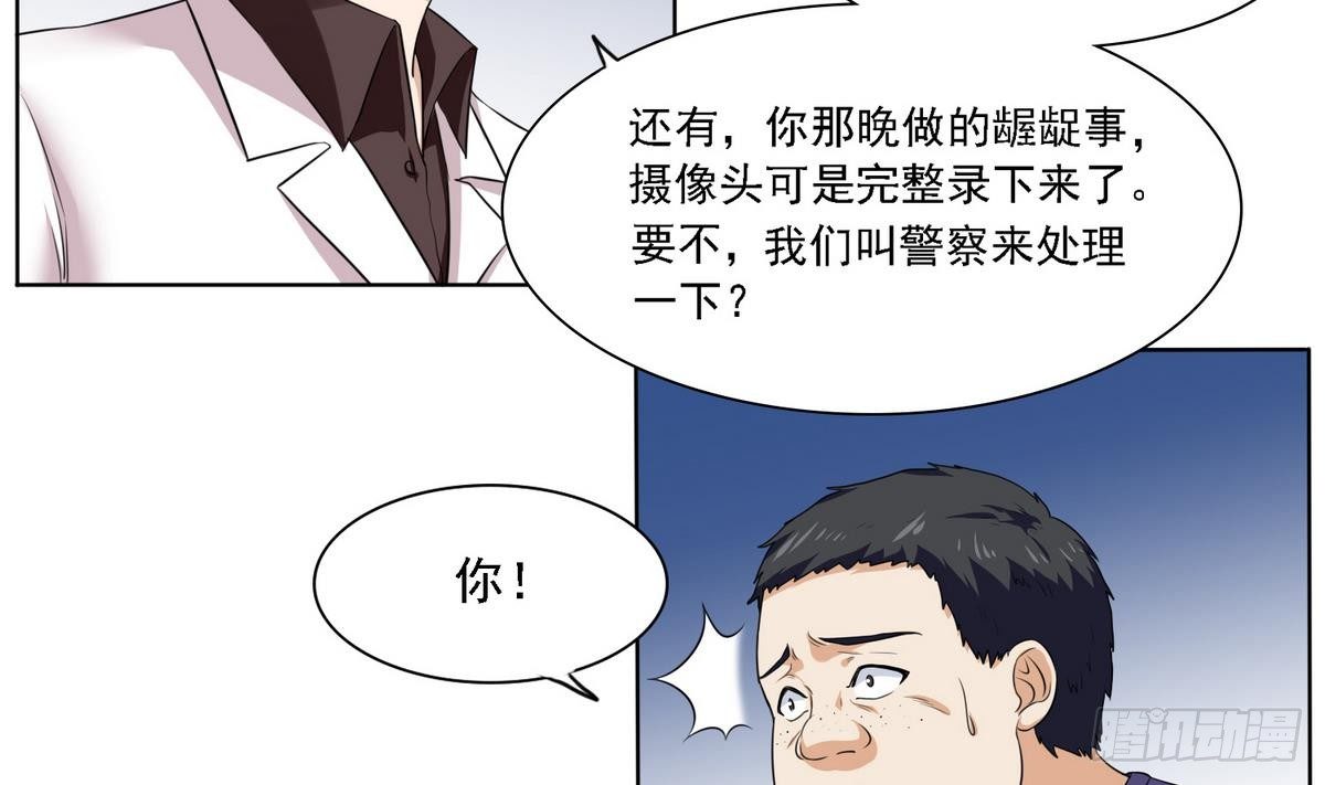第12话 舅舅去世31