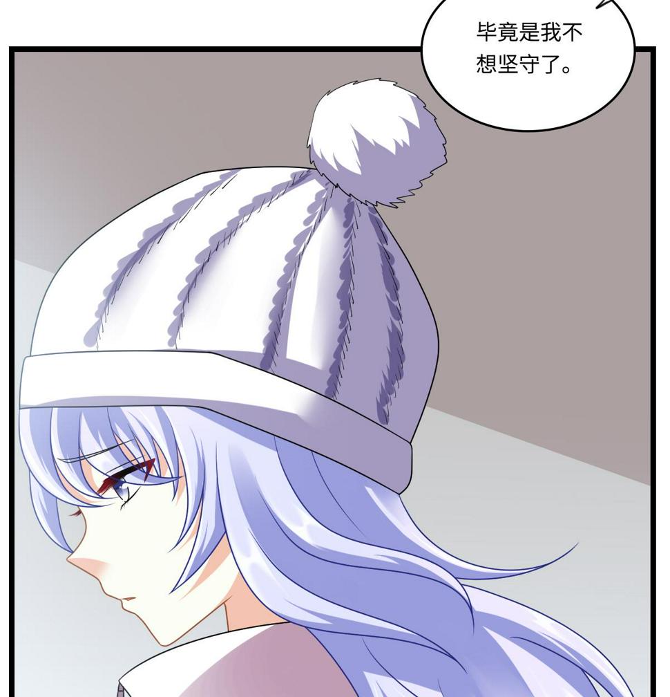 第152话 林乔正出国？！56