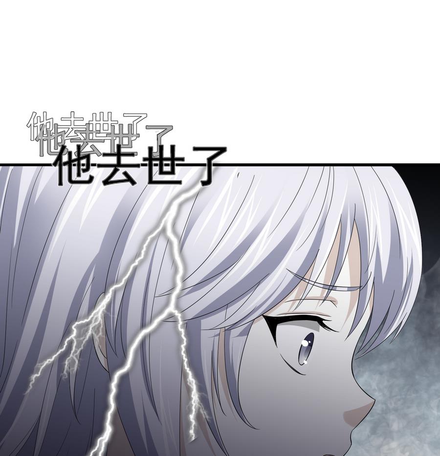第62话 东鹏你这个畜生16