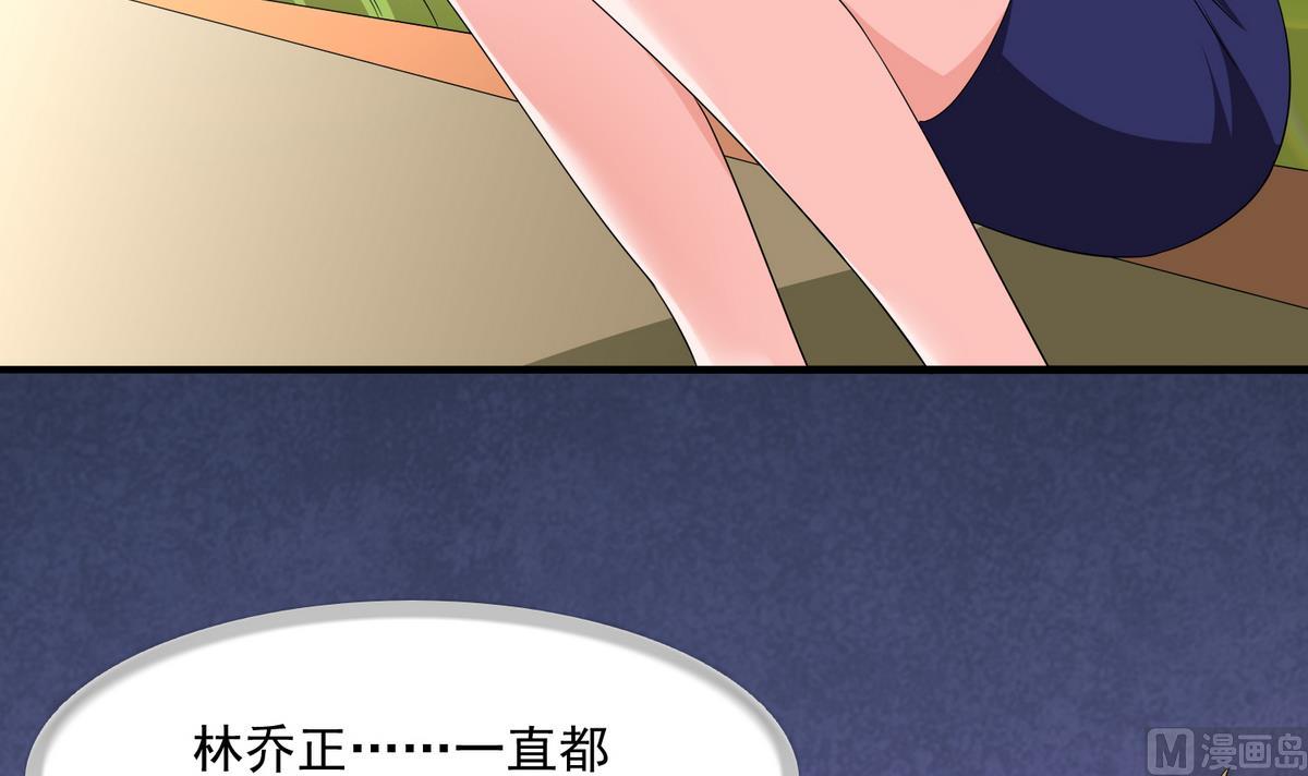 第56话 要被赶出学校？21