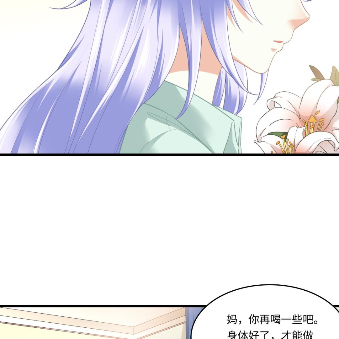第192话 林乔正，信我47