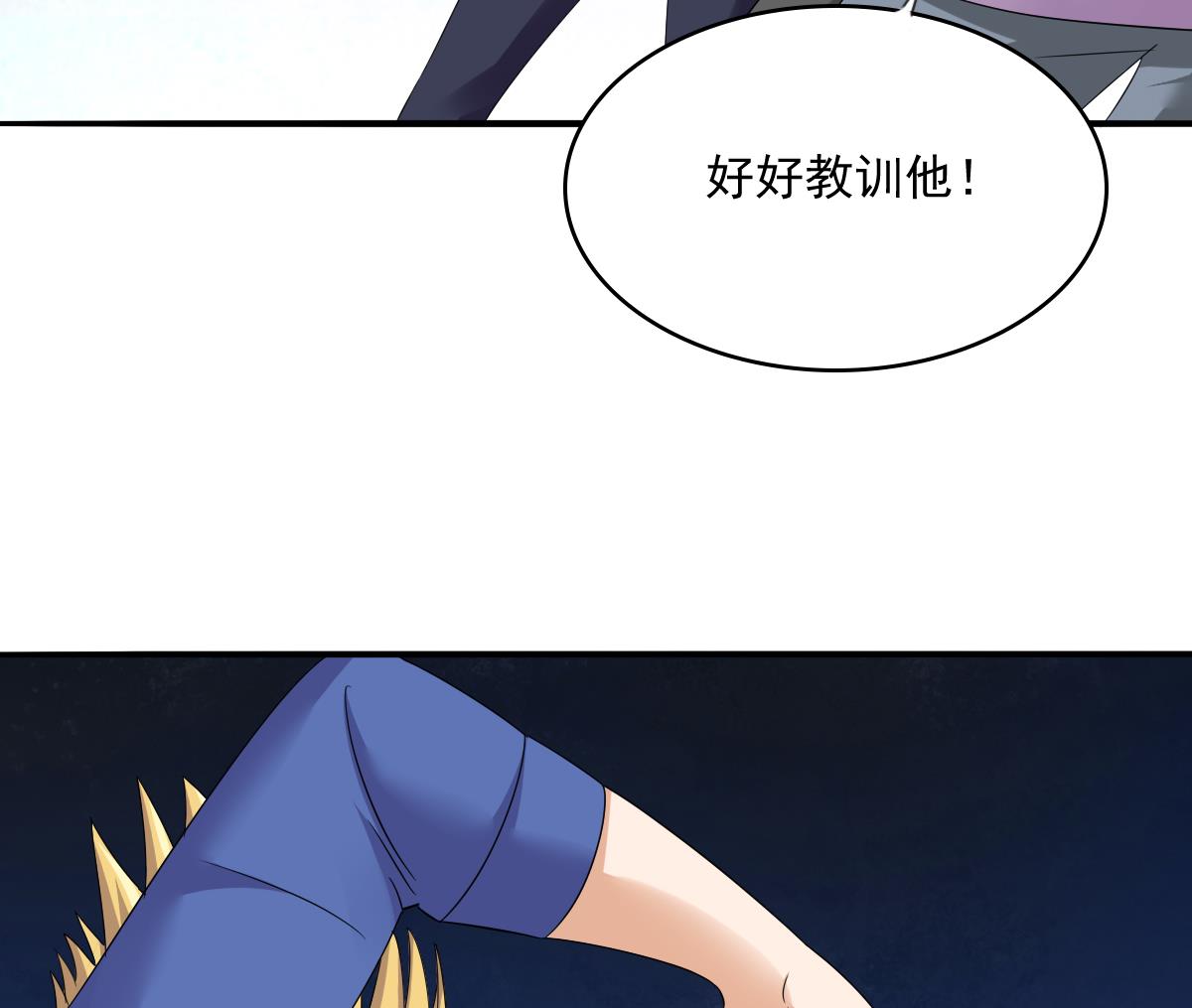 第110话 溜冰场的意外55