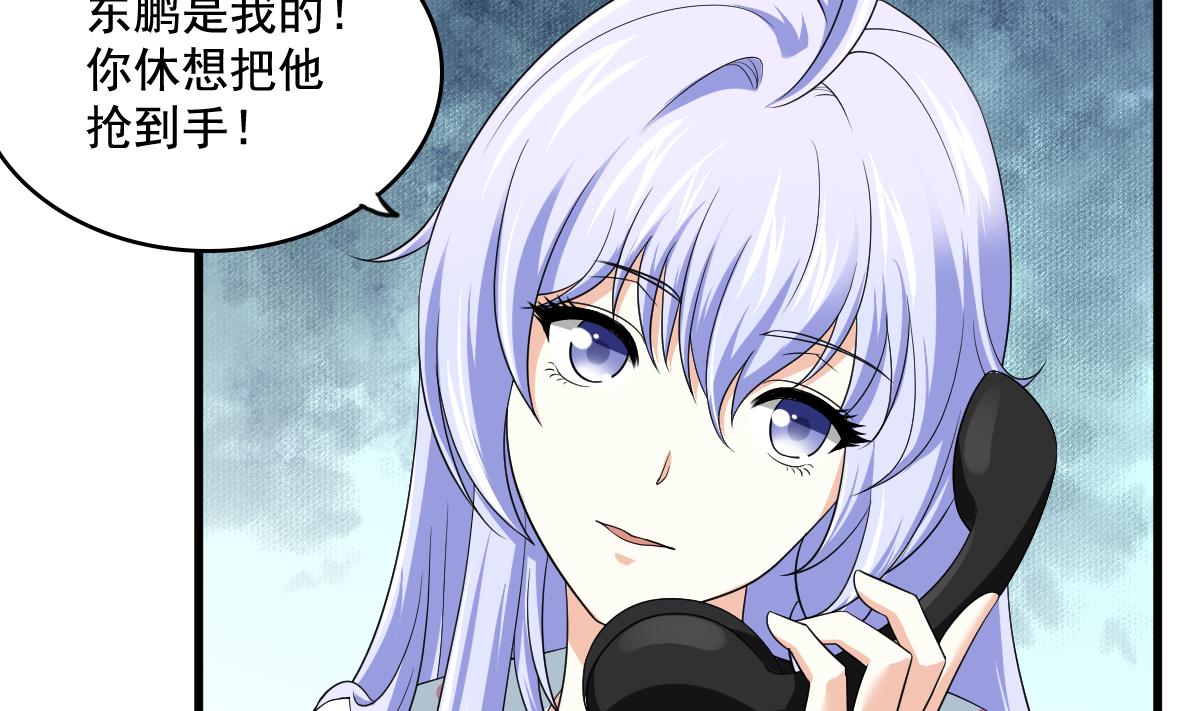 第126话 连环计7