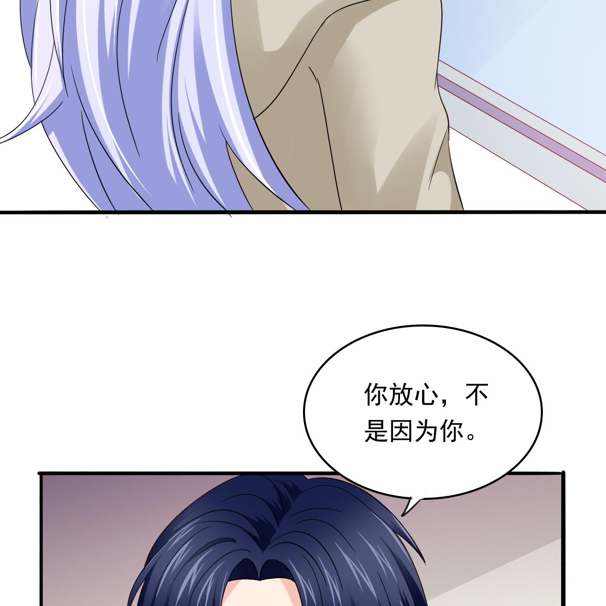 第86话 我和月月分手了35