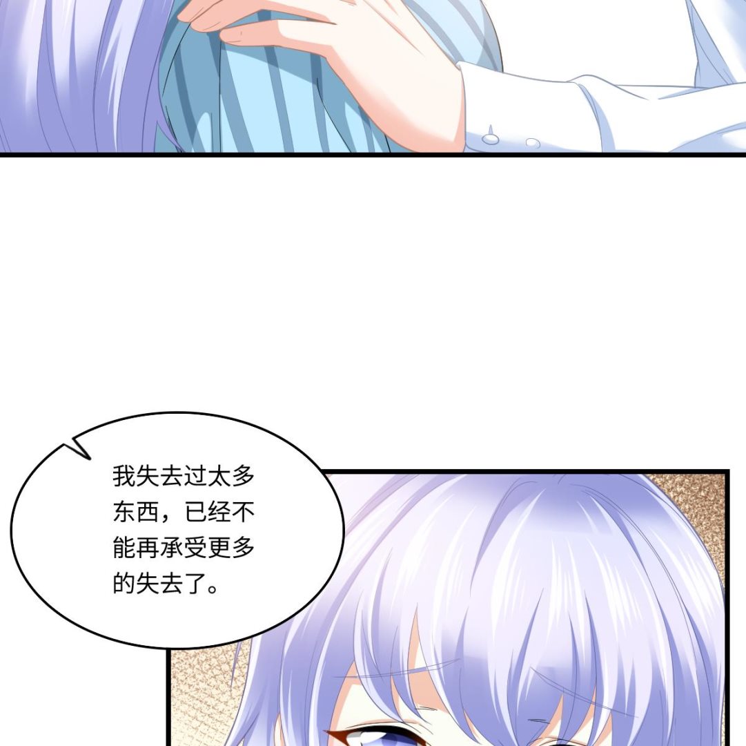 第185话 我不能失去你10