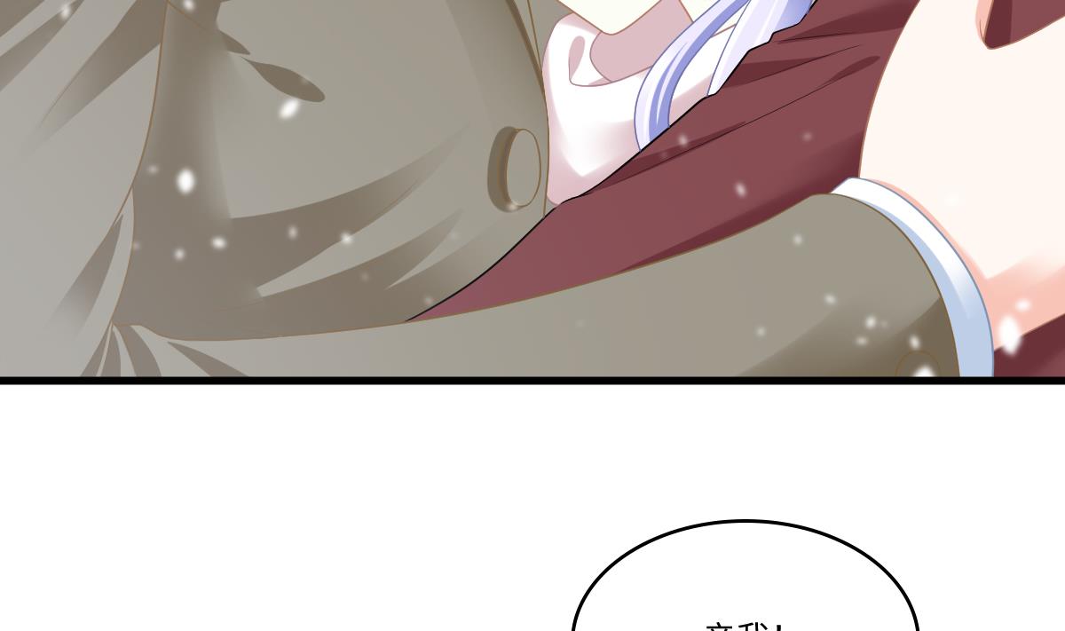 第165话 孙明杰的吻2