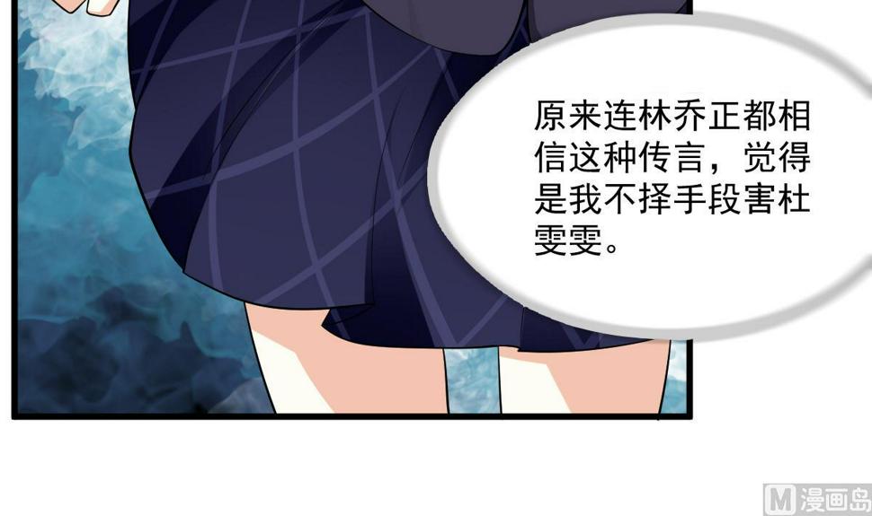 第116话 你算什么东西！18