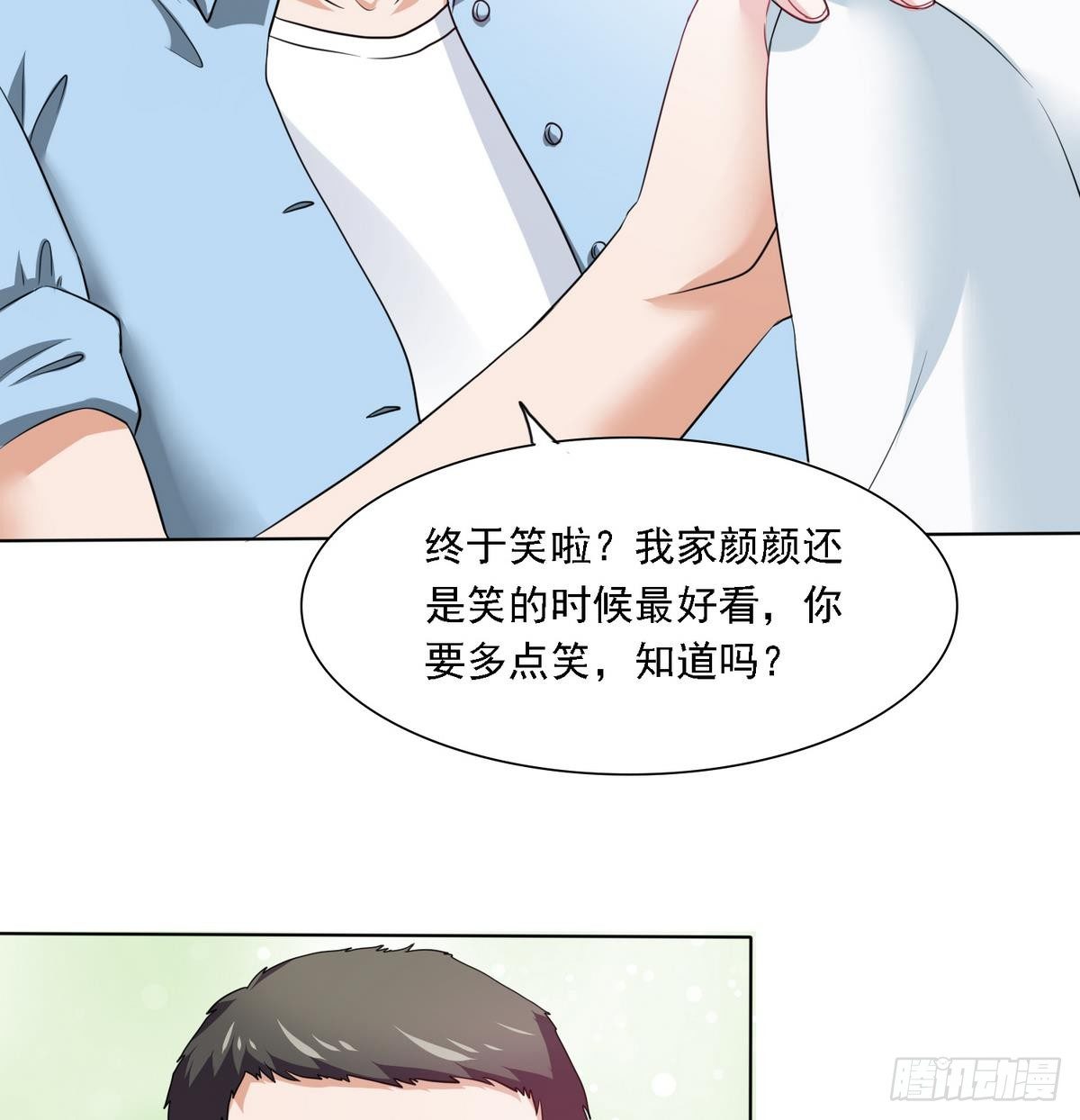 第11话 开始住校生活17