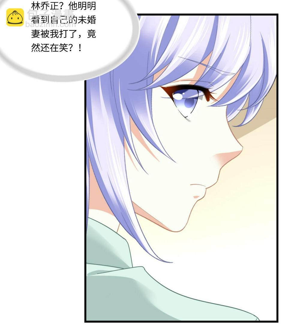 第195话 林乔正的心思52
