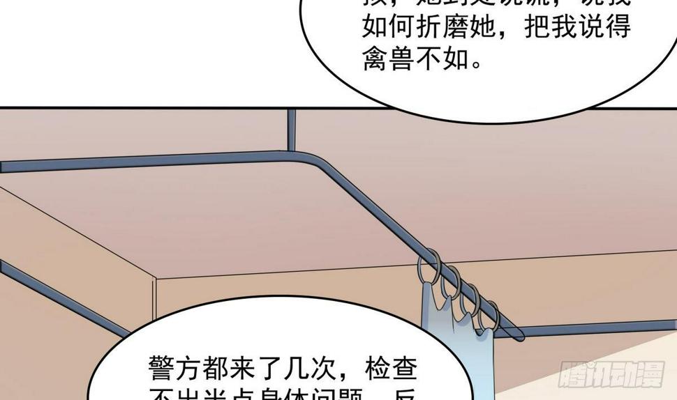 第33话 颜颜，你的身体真香14