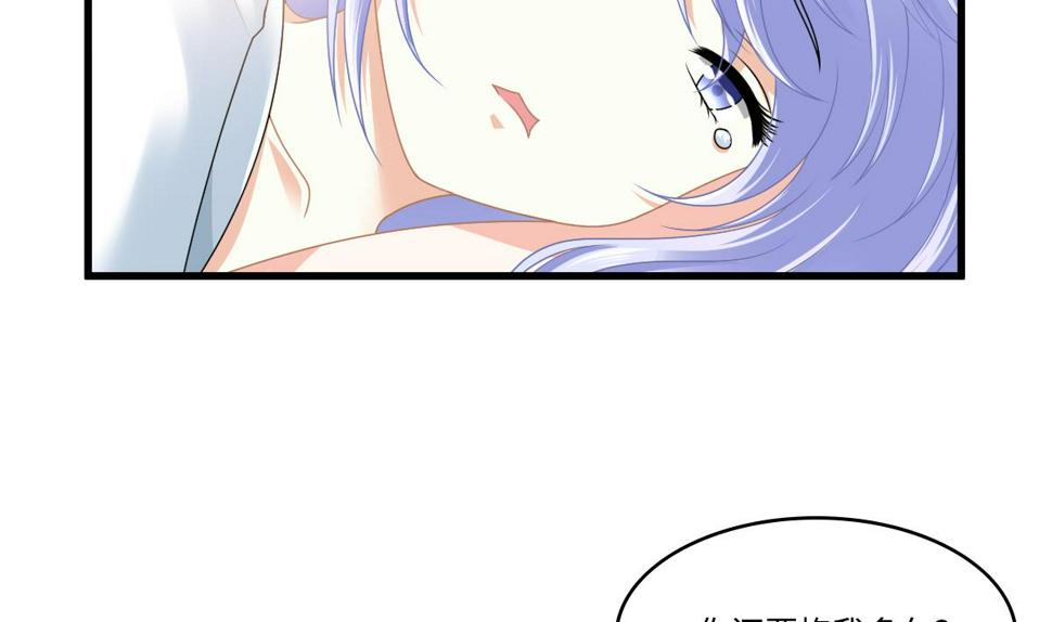 第176话 她希望和我结婚4